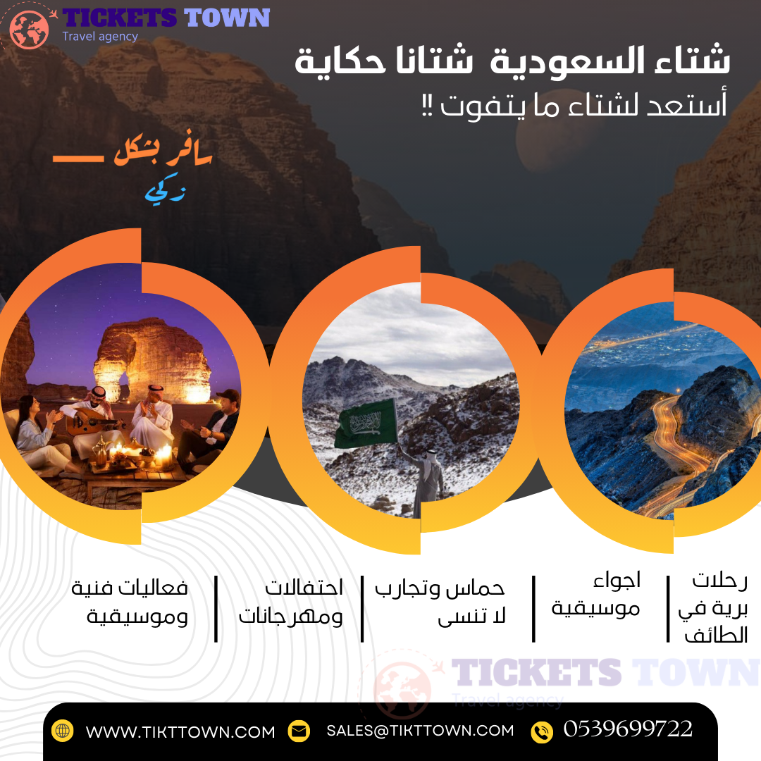 منشور Instagram بسيط حديث إعلان رحلة سياحية السفر إلى مصر بلون البرتقالي و الاسود و الاصفر (1)