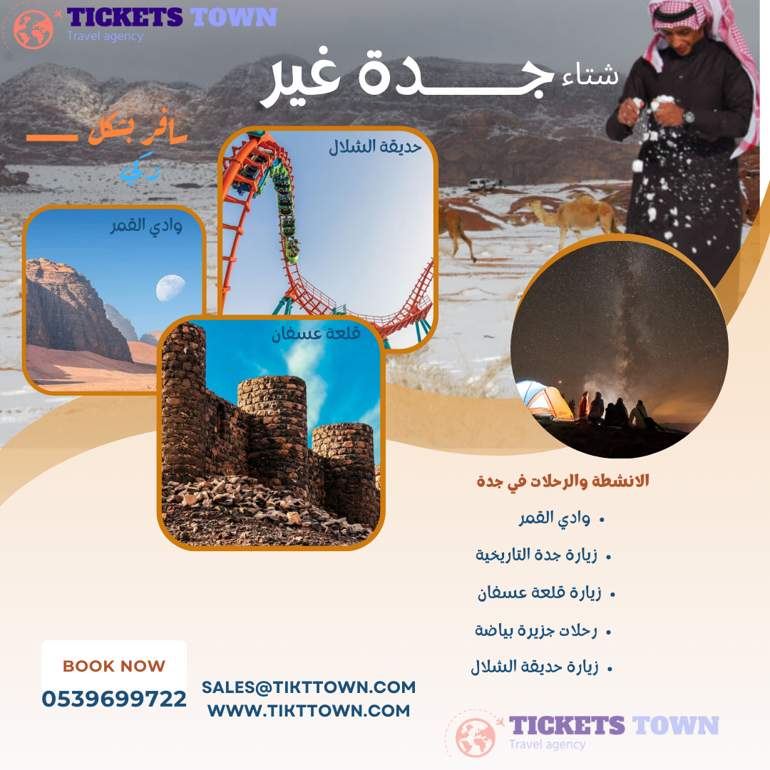 منشور Instagram بسيط حديث إعلان رحلة سياحية السفر إلى مصر بلون البرتقالي و الاسود و الاصفر (2)