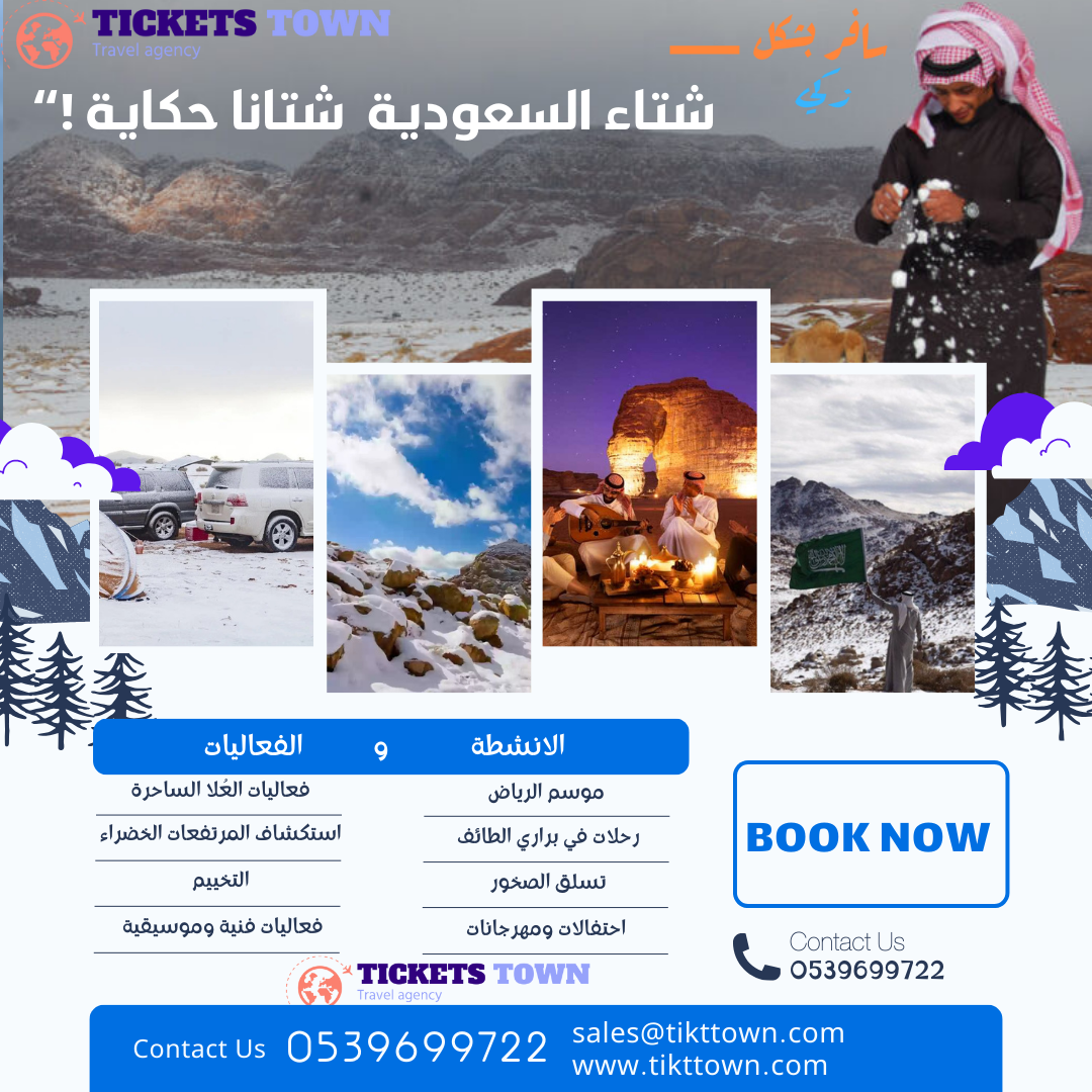 منشور Instagram بسيط حديث إعلان رحلة سياحية السفر إلى مصر بلون البرتقالي و الاسود و الاصفر (3)